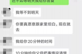 鹿邑讨债公司